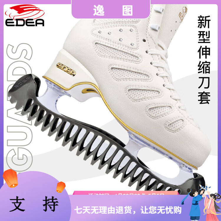 

EDEA Коньки для фигурного катания Italian Imported Inline, чехлы для лезвий регулируемые, чехлы цельнолитые, нескользящие и износостойкие, без подрезки, черные, размер M (34-40.5), универсальный размер