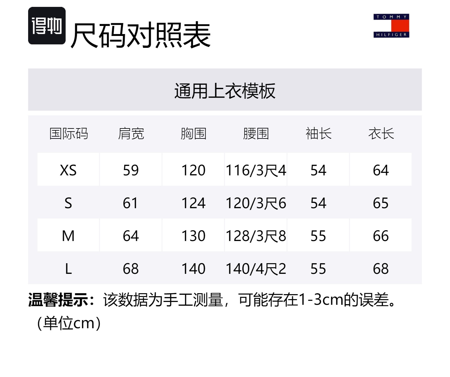 Tommy Hilfiger Джемпер Unisex зеленый белый разноцветный — фото 2