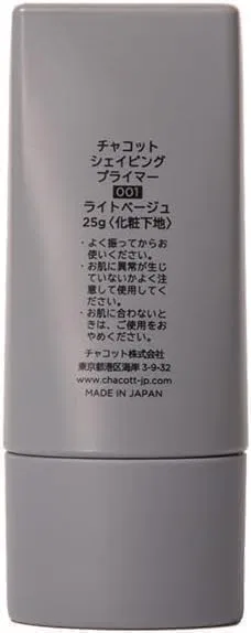 Праймер для лица Shaping Primer SPF50+ PA+++ 1.6 oz, Light Beige — фото 2