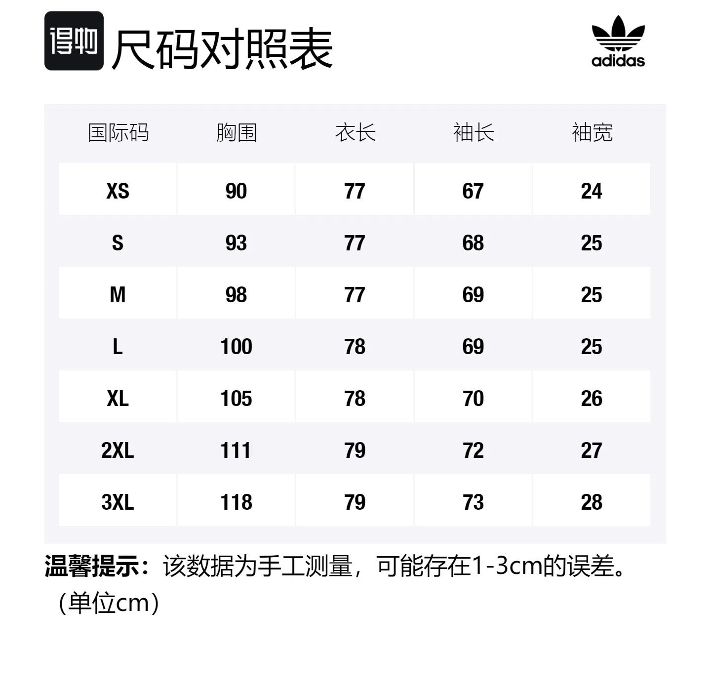 Футболка с длинным рукавом из хлопка Adidas Originals, белый — фото 2