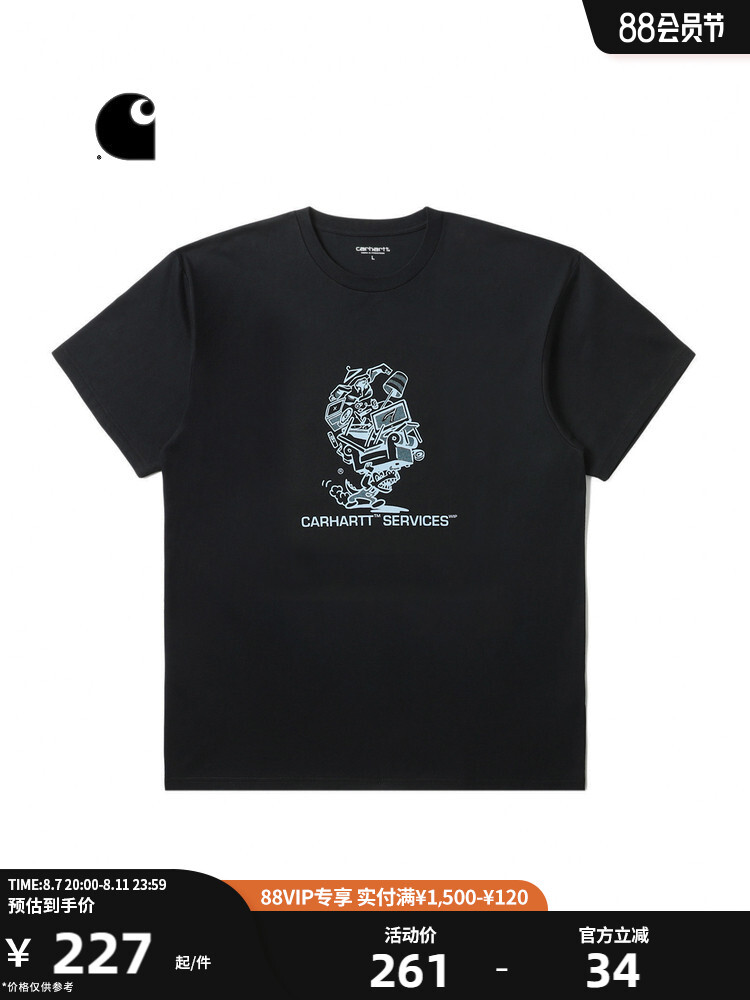 

Футболка мужская Carhartt WIP с короткими рукавами, белый
