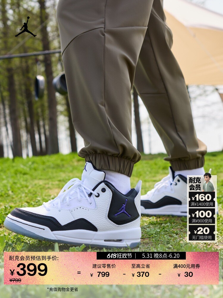

Кроссовки детские Jordan Official Nike Jordan Boys 23 Little Lightning, белый / темно-фиолетовый / черный