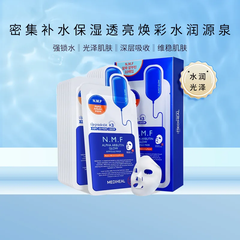 Маска для лица Mediheal — Medihill New Hydrating Radiance Facial Mask 3 Pcs — фото 3