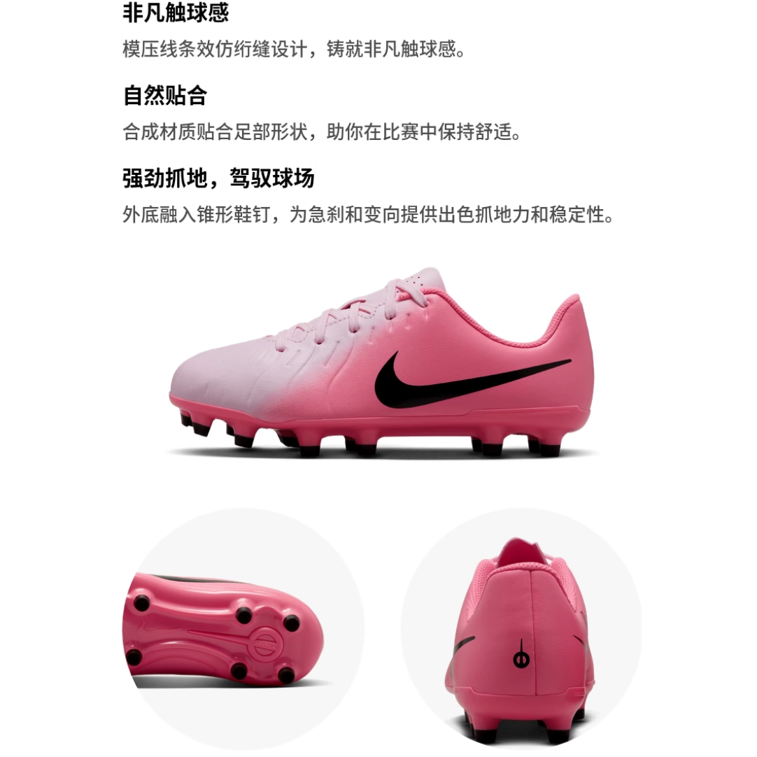 Nike Jr Legend 10 Slip Resistant Abrasion Resistant низкие детские футбольные бутсы Pink Black Unisex — фото 3