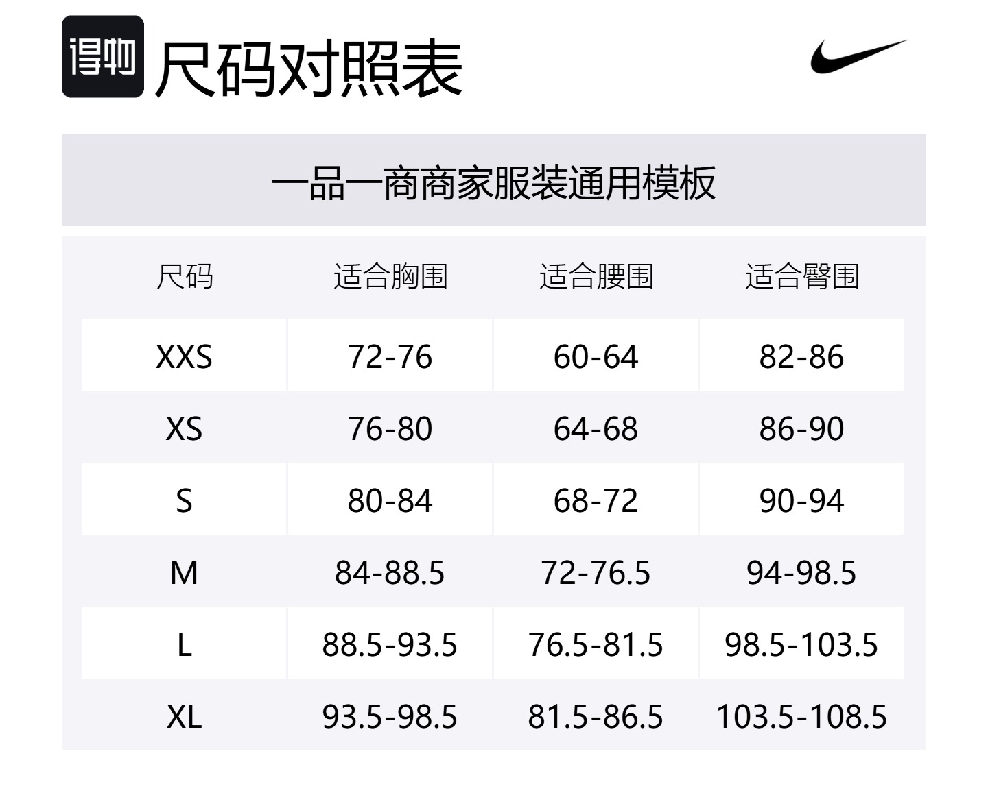 Nike Футболка Regular Sportswear женская белая/черная — фото 2