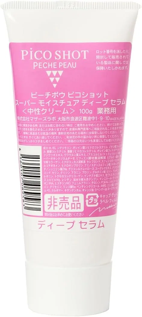 Сыворотка — Увлажняющая Peach Pico Shot Super Moisture Deep Serum, 100 г