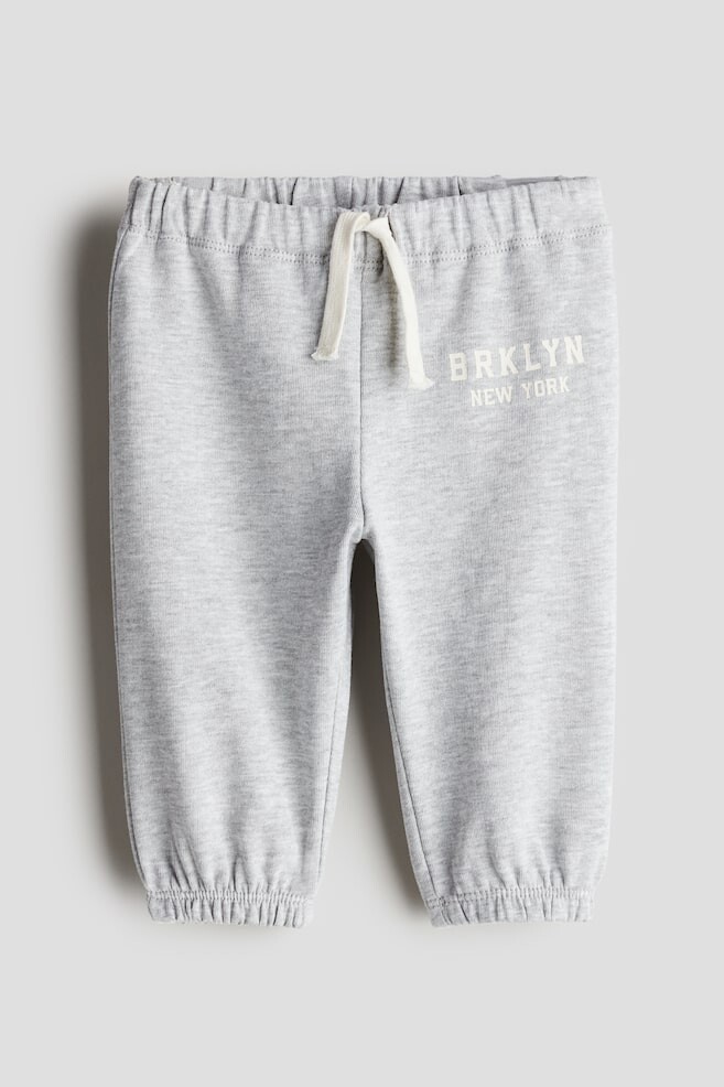 

Спортивные штаны из трикотажной ткани H&M, мультиколор