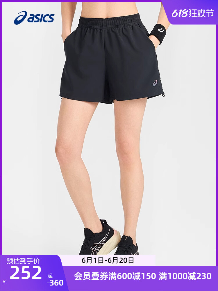 

Шорты женские Asics для бега, желто-зеленый