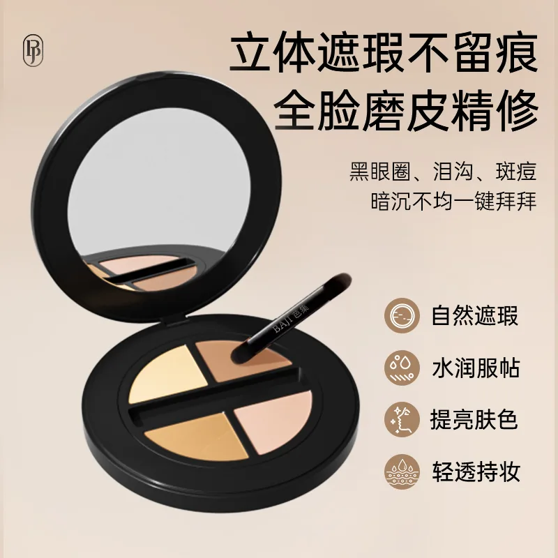 BAJI Увлажняющий легкий консилер для коррекции тона кожи, 4 цвета, 4,8 г, 4 Colors Concealing Palette+Ivory White Liquid Foundation — фото 4