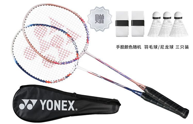 

Ryzen NR7000i Carbon бадминтонная ракетка Control Type All around Defense Entry level 664mm 2UG4 YONEX