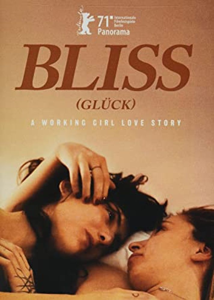 

Диск DVD Bliss (Glück) [2022]