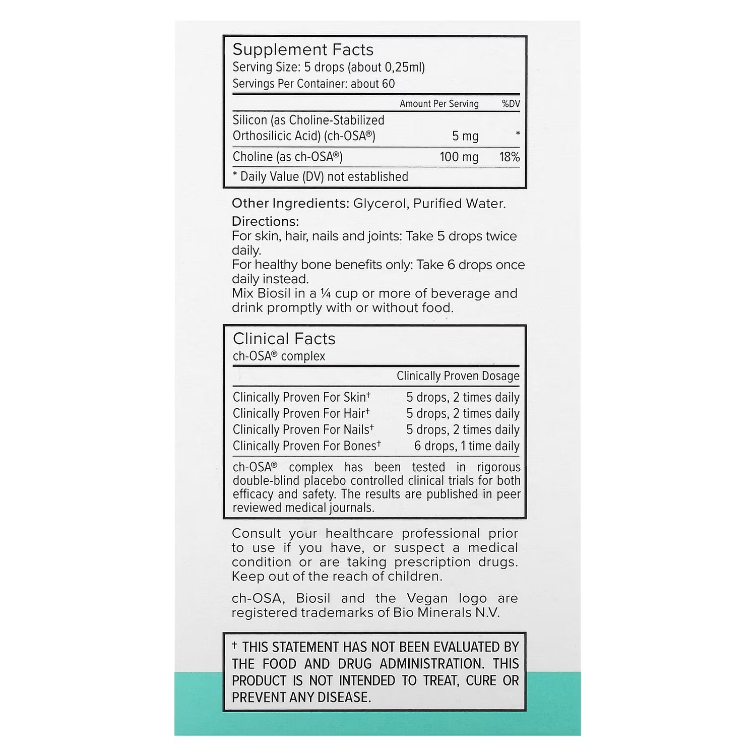 

Добавка BioSil ch-OSA Collagen Generator, 15 мл