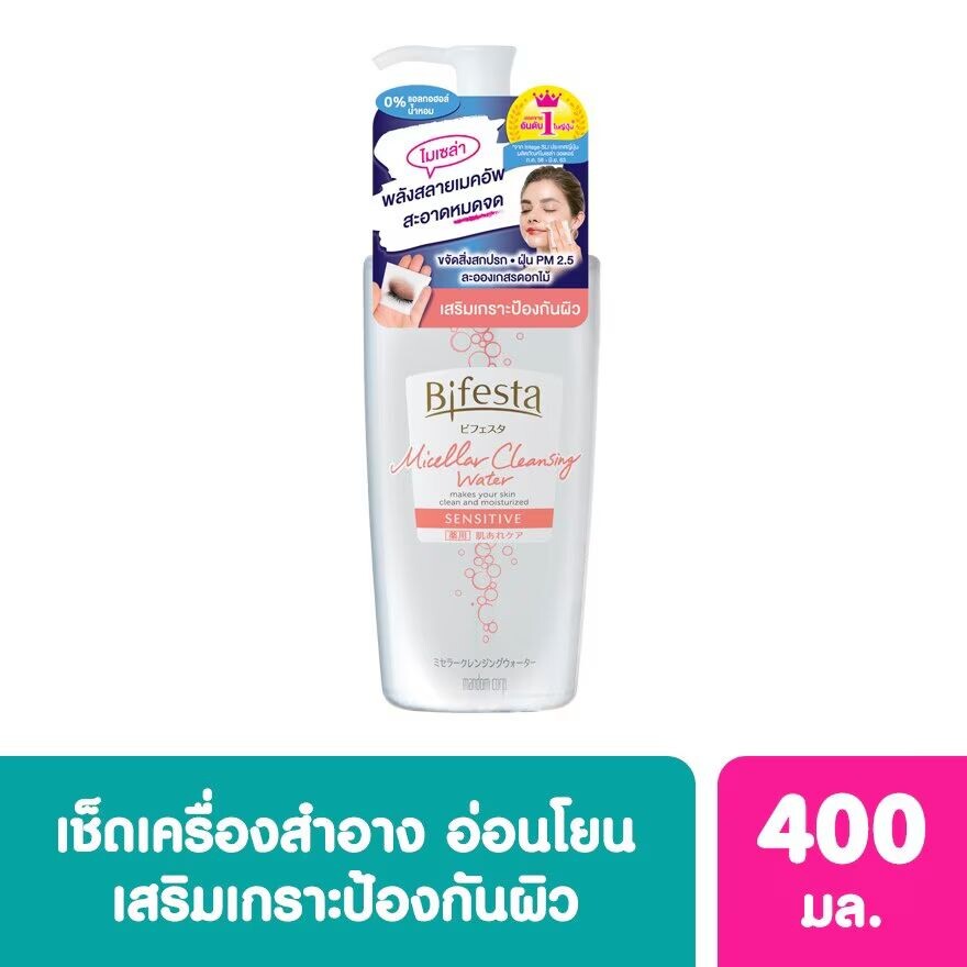 

Bifesta Мицеллярная очищающая вода Sensitive 400 мл, Pink