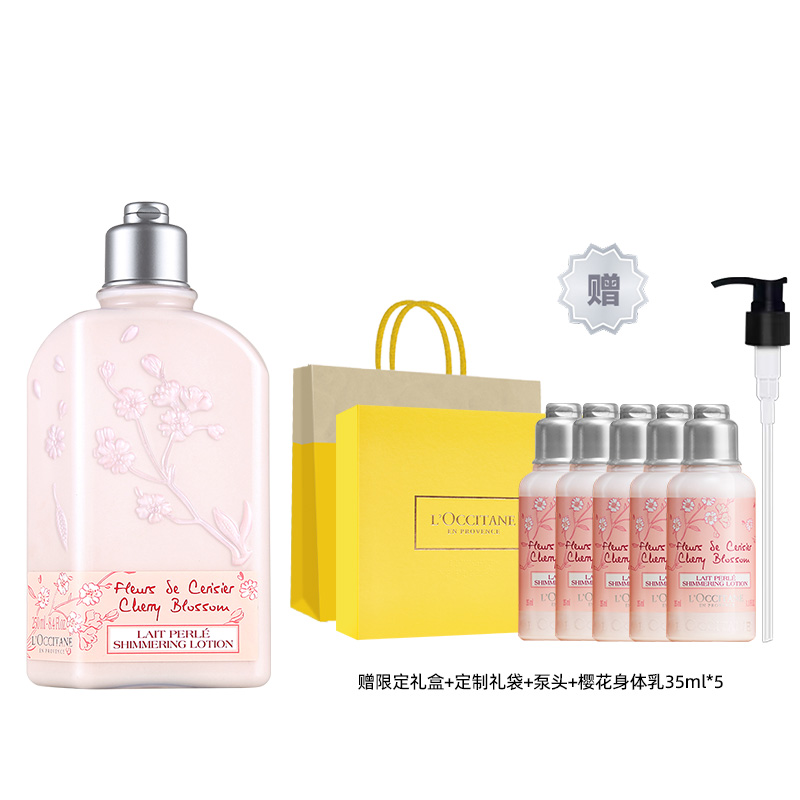 Увлажняющий лосьон для тела Sweet Cherry Blossom ароматный 250мл/250мл*2 LOCCITANE, [Total 425ml]Buy 250ml, Get 170ml Free — фото 2