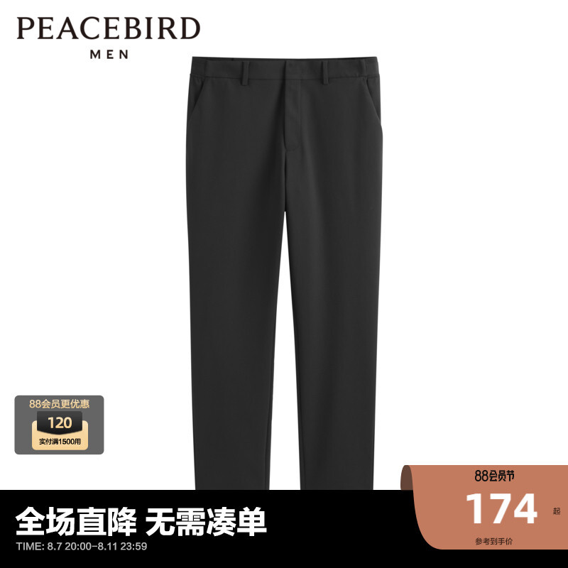 

Брюки Peacebird теплые, черный