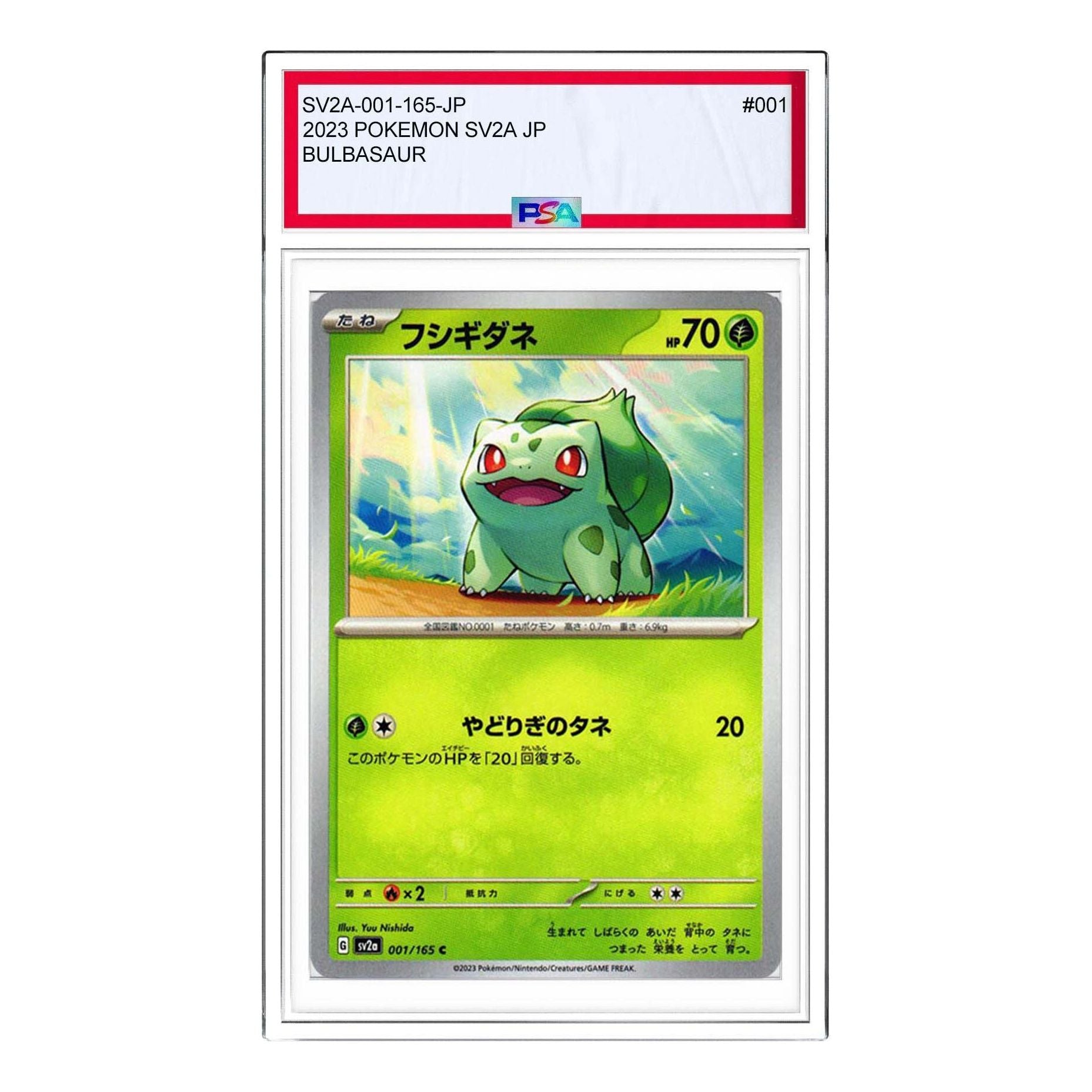 

Карта Pokemon Pokemon Card 151 [SV2a 001/165] 'Bulbasaur C'