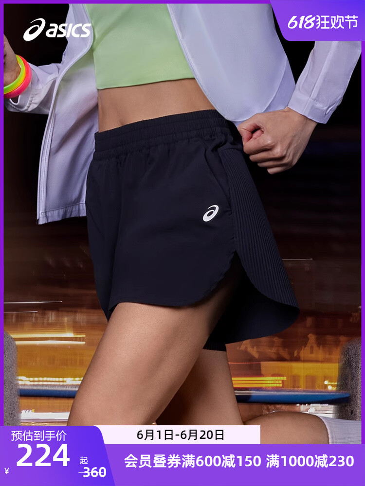 

Брюки спортивные женские Asics на шнурке, желтый
