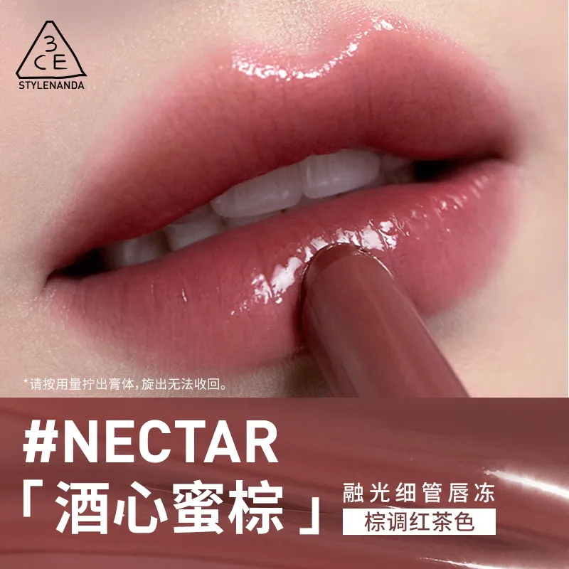 3CE Помада-блеск Fusion Glow Lip Freeze Fine Tube, глянцевая, легко растушевывается, 1,7 г, подарок на день рождения, #SOFTEST "Refreshing White Peach" — фото 4