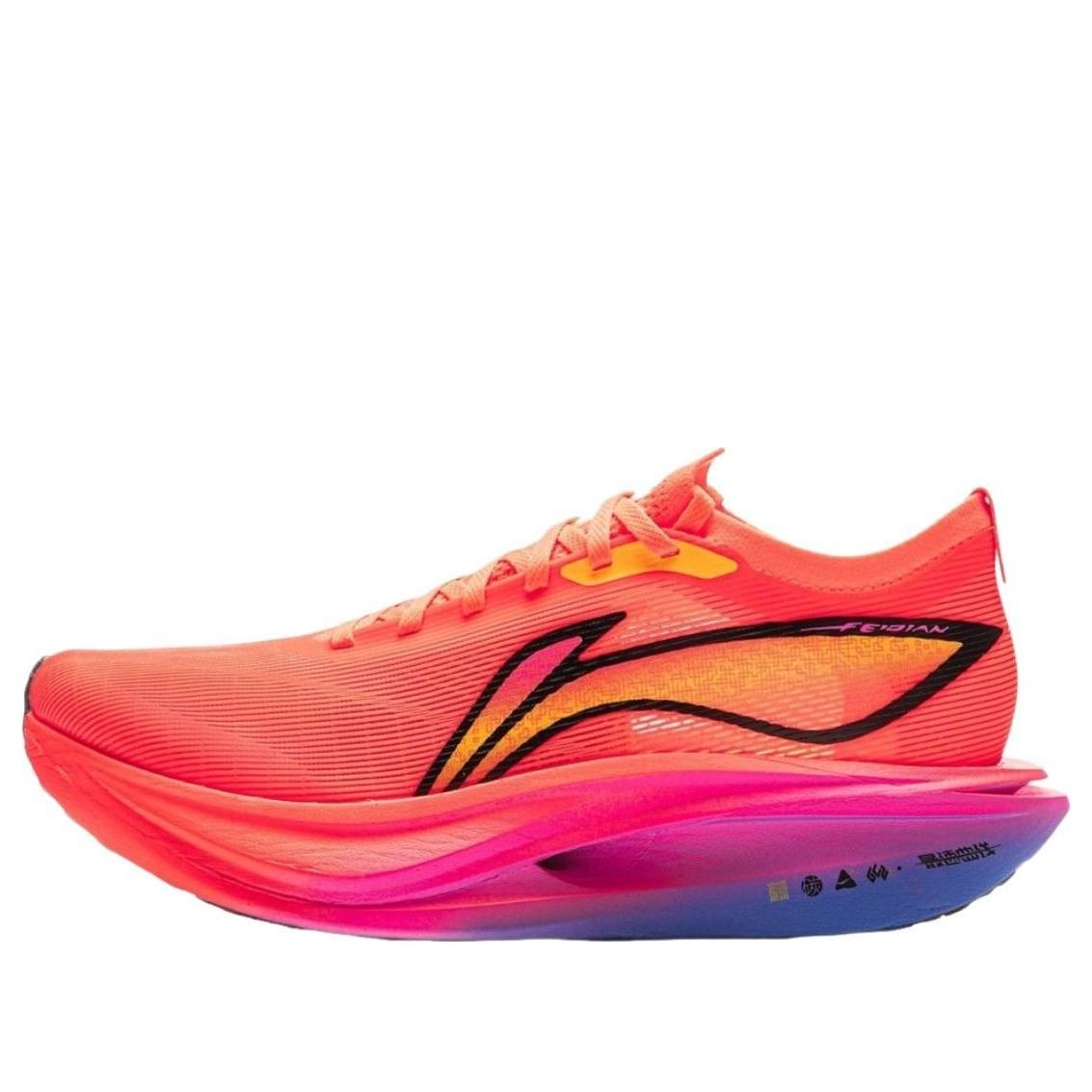 Li-Ning Ли-Нин Фейдиан 5 Элитный «Огненный оранжевый»
