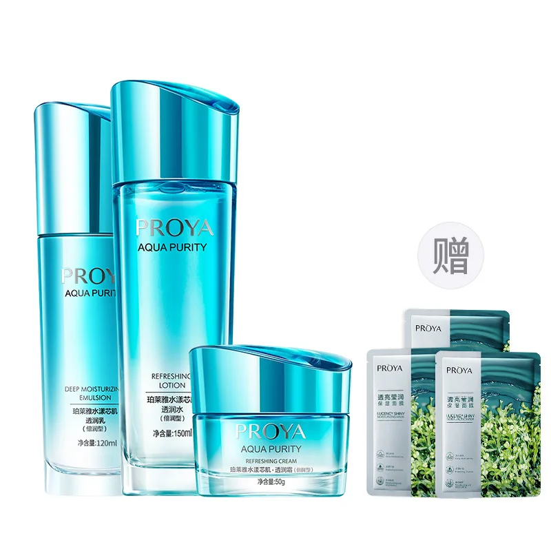 PROYA Набор увлажняющего лосьона для сияния кожи, Hydrating Essence+Lotion+Cream