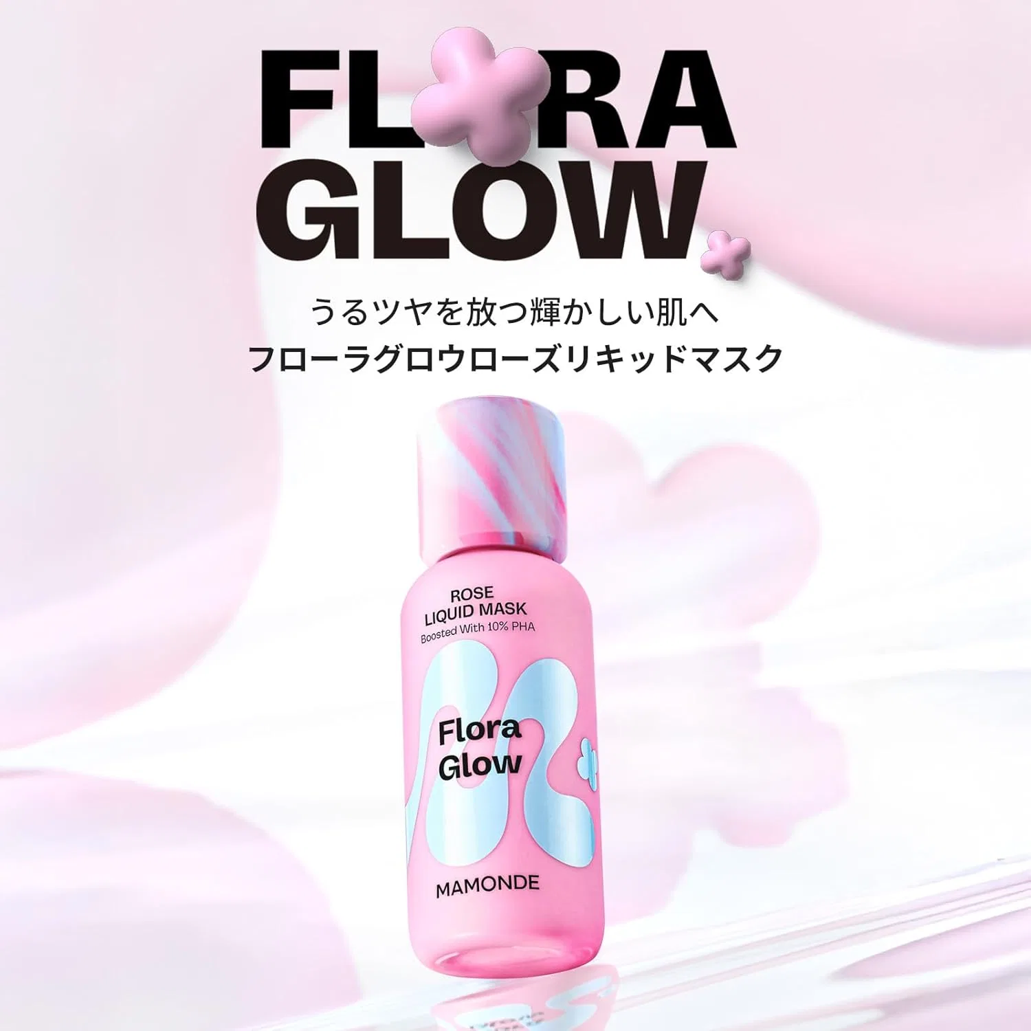 Набор для ухода за кожей: жидкая маска и тонер Mamonde Floragrow Rose, 80 мл + 300 мл — фото 2