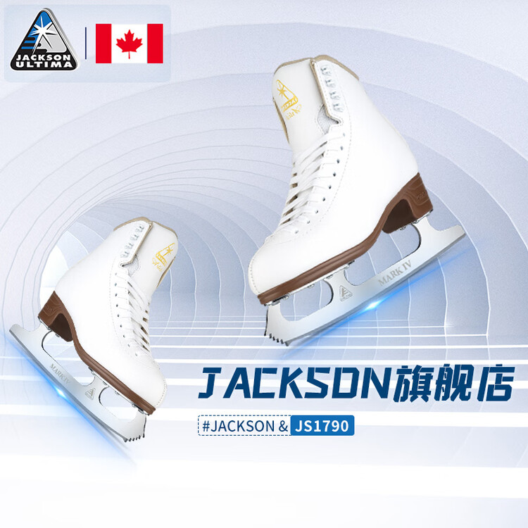 

JACKSON Коньки для фигурного катания JS1790 Canadian Imported для женщин, взрослые коньки с большими зубьями для прыжков