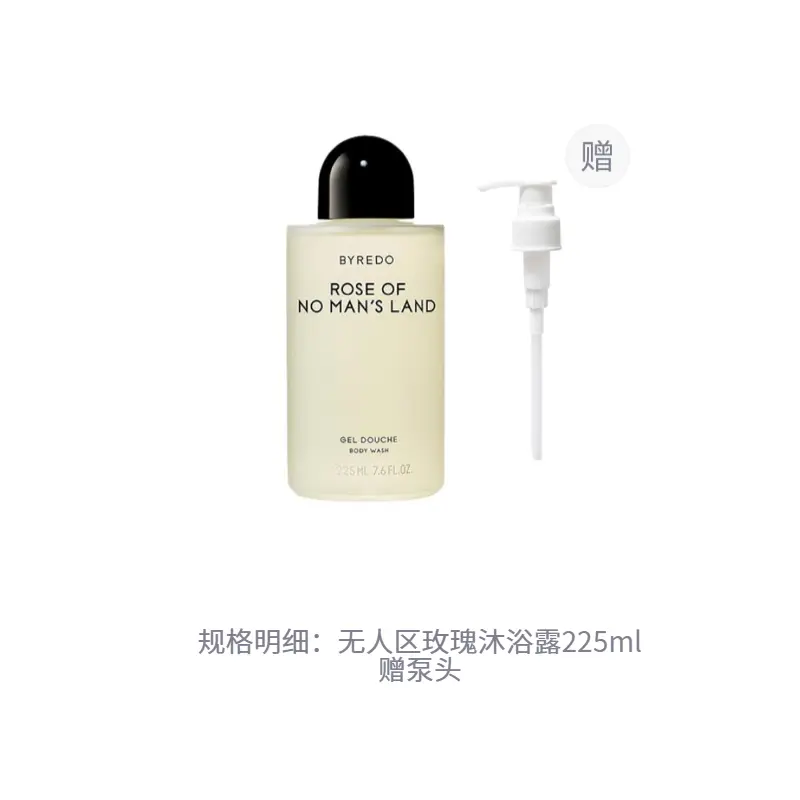 Byredo Новая версия no man's land гель для душа rose ароматический 225мл — фото 2