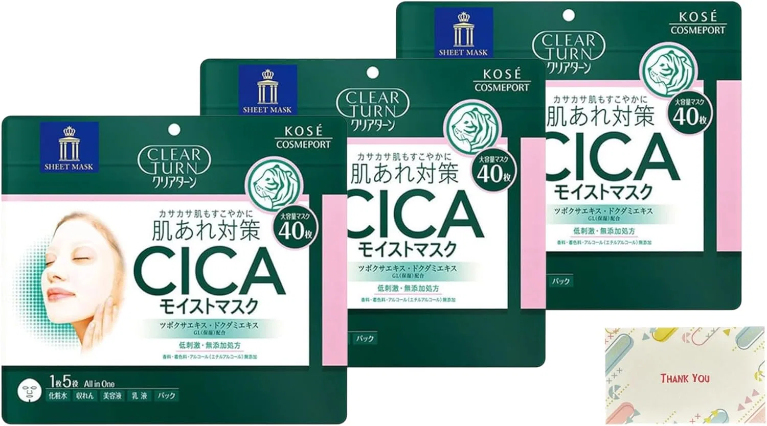 Набор Kunutonn — Листовая Clear Turn CICA Moist, , набор 3 шт., 40 шт