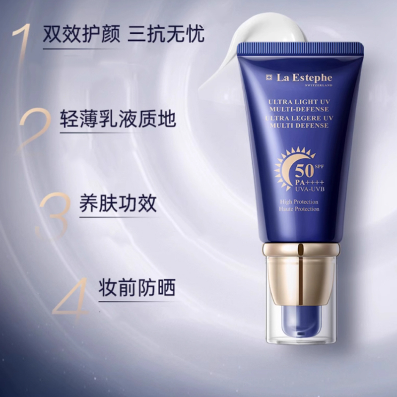 LaEstephe Bright White Plus Protection солнцезащитный крем с защитой от ультрафиолета SPF50 45мл*2/45мл*3 — фото 2