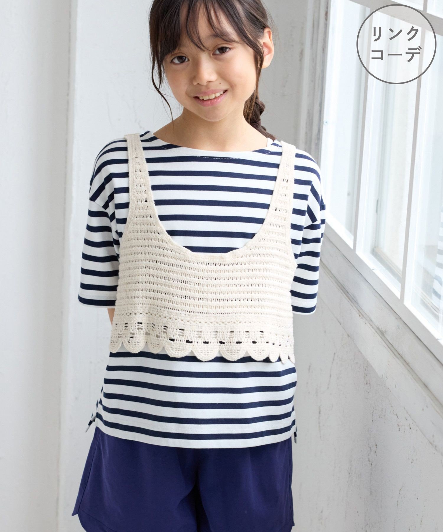 Вязаный крючком бюстье/комплект одежды ROPE' PICNIC KIDS, Beige (27)