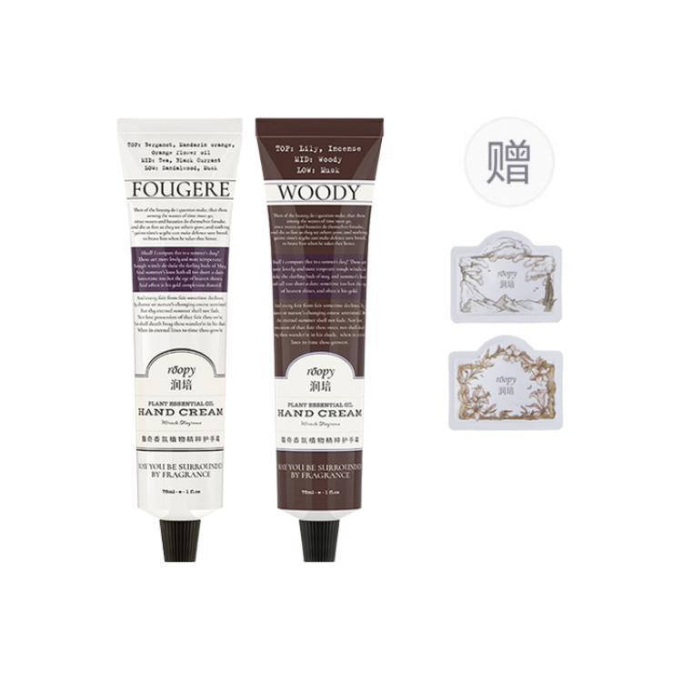 

Крем для рук Women's Roopy