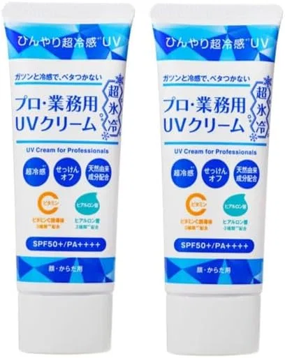 Солнцезащитный крем Professional UV Cream Super Cold SPF 50, 50 г, набор 2 шт Professional Use
