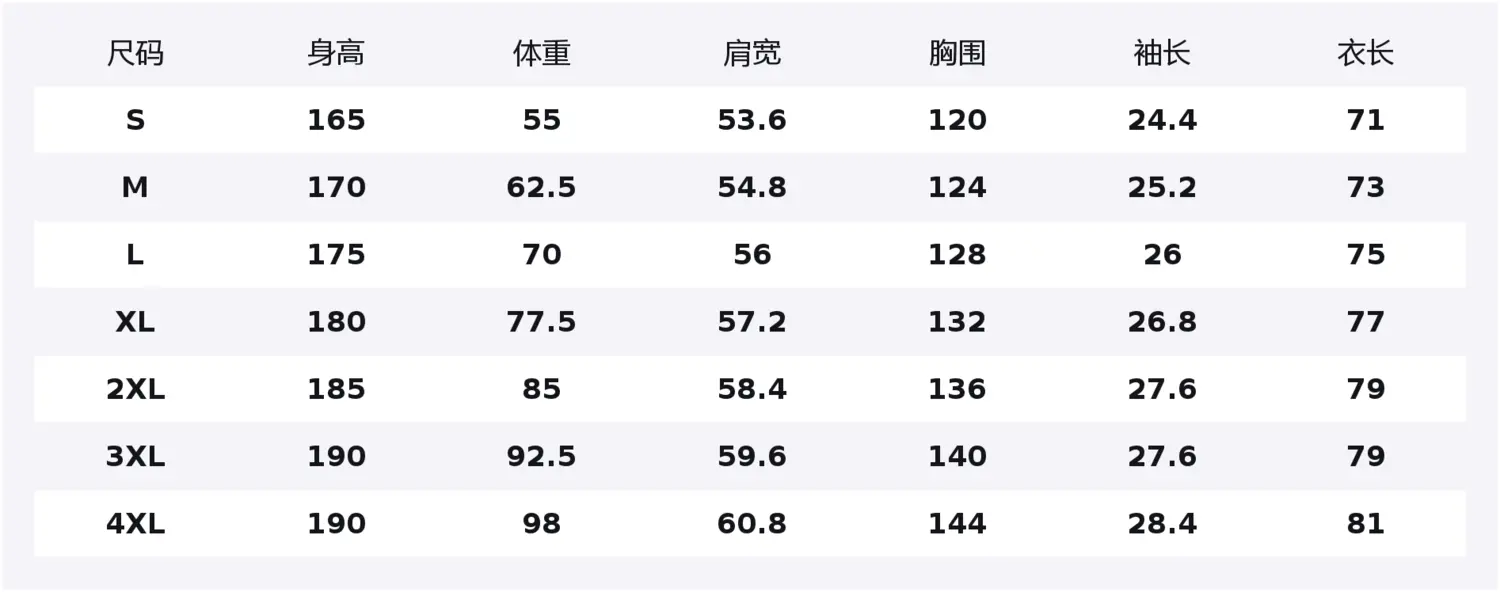 

PEACEBIRD MEN Рубашка мужская Shimmer Light Purple 1 Lapel Moderate