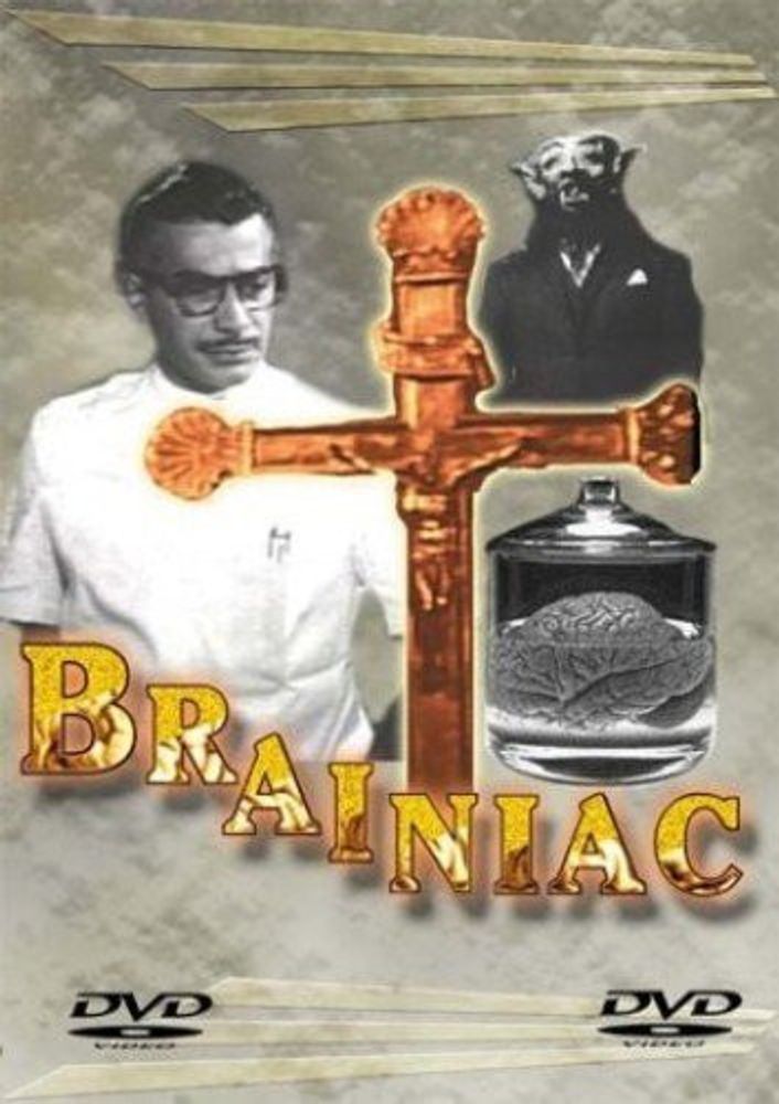 

Диск DVD Brainiac