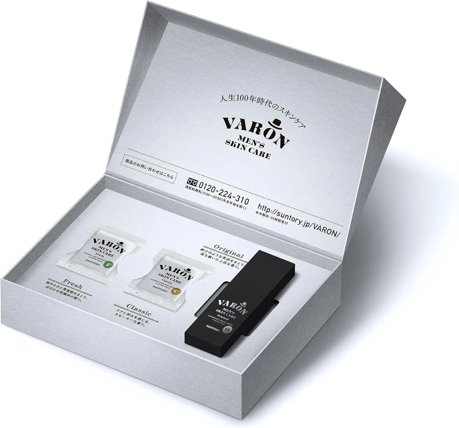 Набор Suntory — Сыворотка all-in-one VARON набор для мужчин пробник на 10 дней