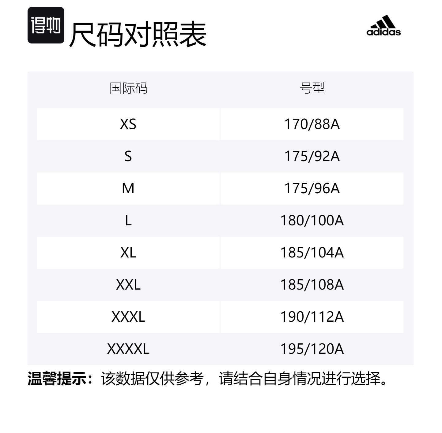 Adidas Футболка мужская черная — фото 2