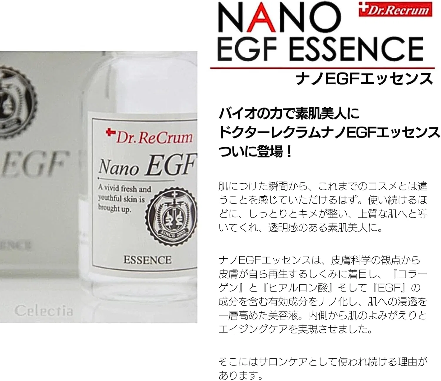 Эссенция Essence — Для лица с EGF, коллагеном и гиалуроновой кислотой, 60 мл — фото 4