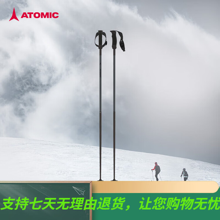 

Atomic Горные лыжные палки 4-star full mountain carbon/aluminum, черные, 110 см