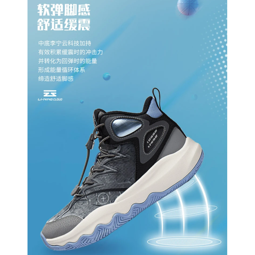Li-Ning YOUNG Avant Garde Power Primary 30 V2 светящиеся в темноте нескользящие износостойкие низкие кроссовки — фото 3