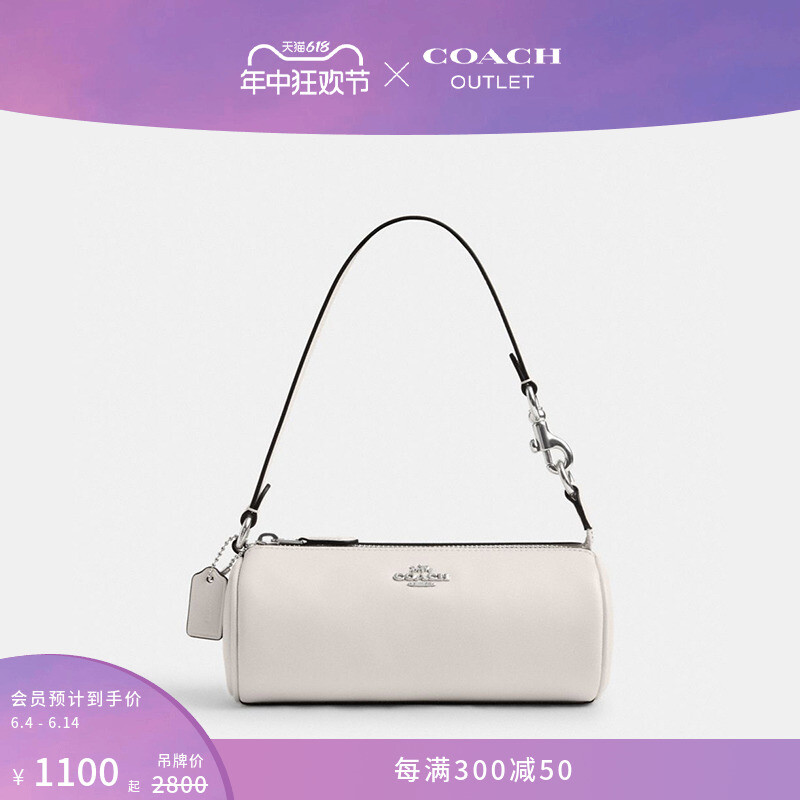 

Сумка цилиндрическая Coach Outlet Nolita, белый
