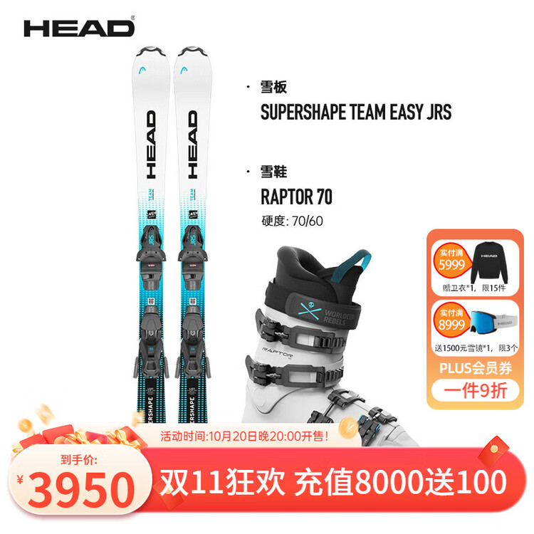 

Head Детские и юношеские лыжи Supershape Team Easy (новый продукт 2024/2025 г.) комплект 31,5/34/35/37/38/39/40,5 137 см с креплениями 7,5 фунта