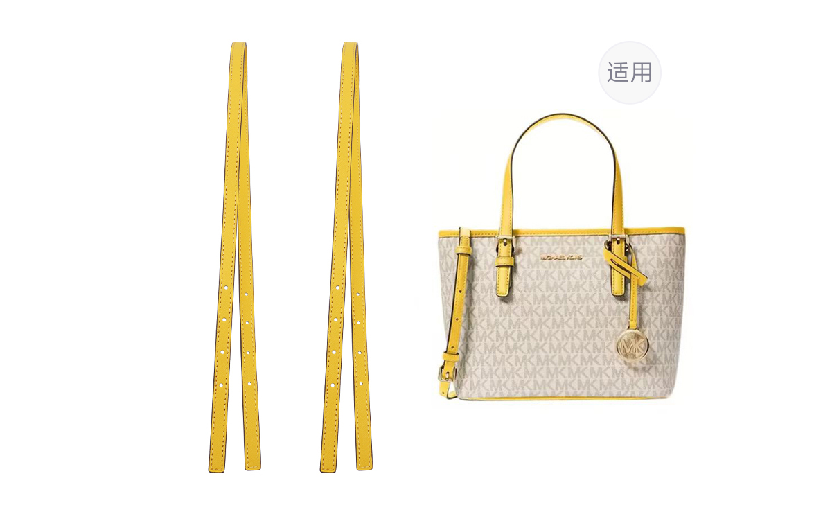 

Lan Bao Fan Кожаный наплечный ремень для сумки женский разноцветный, Yellow 2 Pack (Detachable Exclusive)
