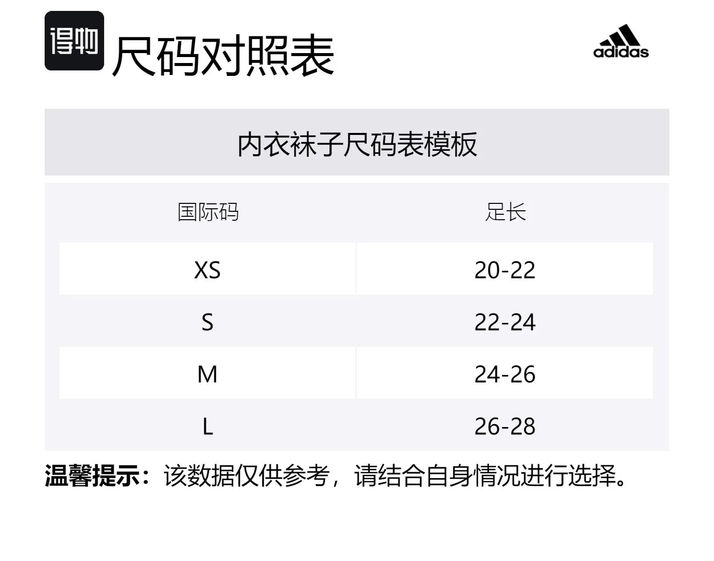 Носки Crew Unisex 2 Pack Adidas, 2 pack (linen зеленый+белый) — фото 2