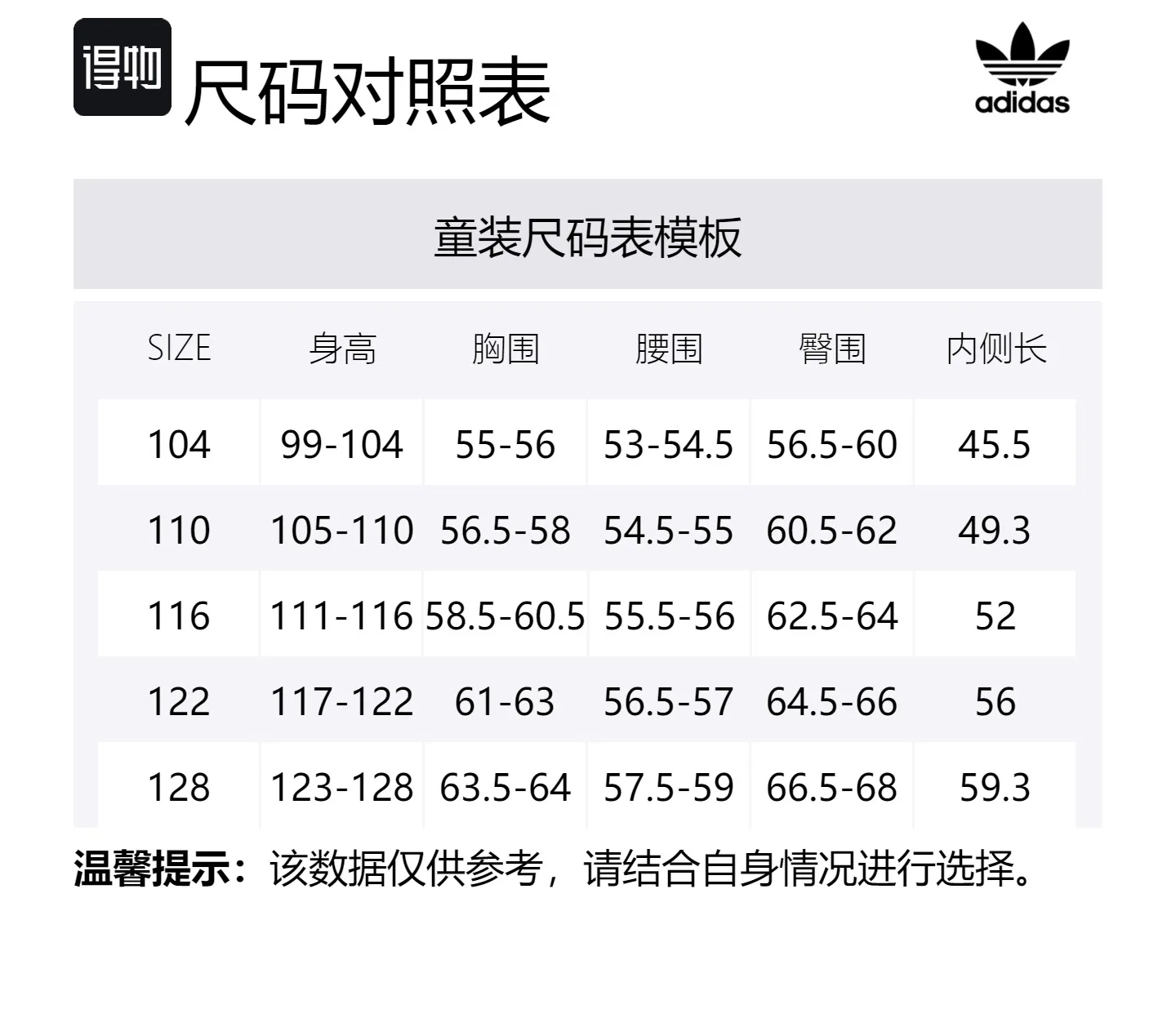 Adidas Originals Повседневный спортивный костюм white/ruins duck blue для детей 3-7 лет — фото 2