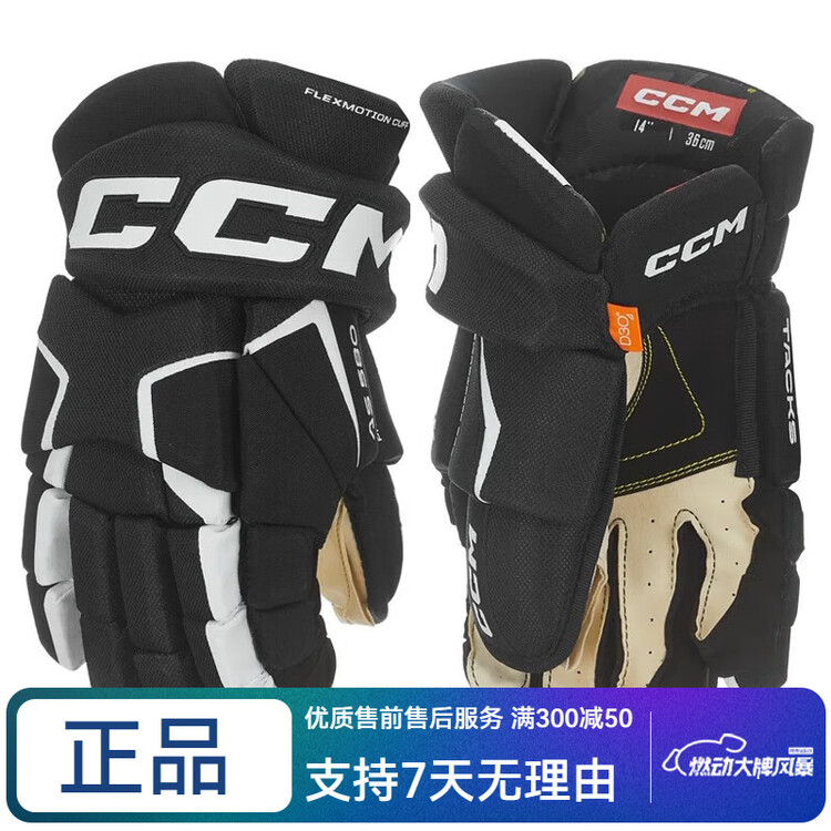 

CCM Комплект хоккейной защиты Tacks AS580: нагрудник, налокотники, наколенники, шорты, перчатки, размер Youth M