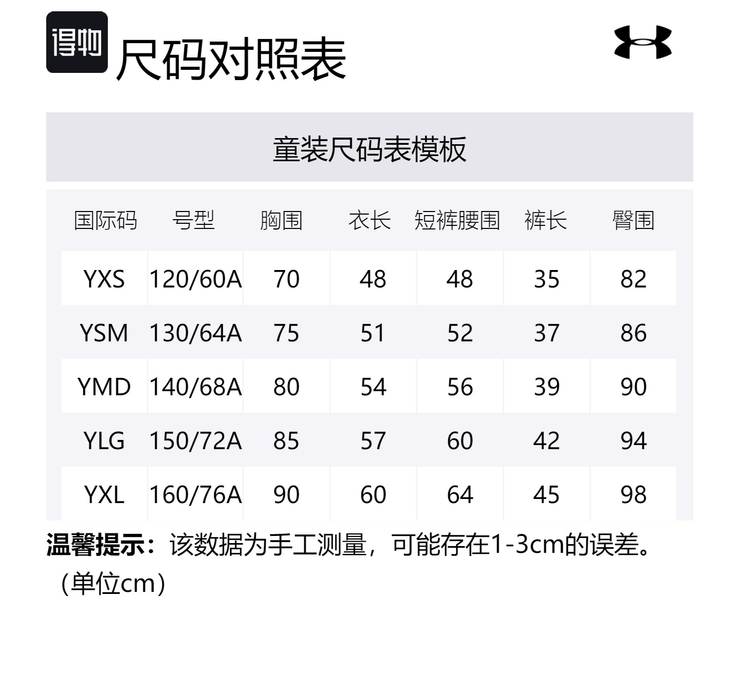 Повседневная спортивная красная детская футболка Under Armour — фото 3