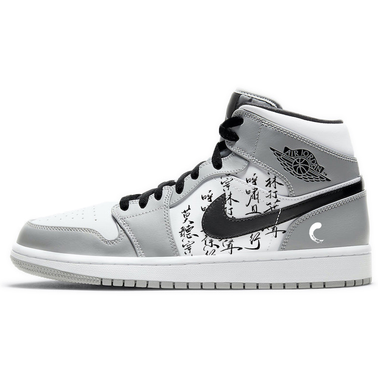 

Баскетбольные кроссовки Air 1 Vintage Men Mid-Top White/Grey Jordan