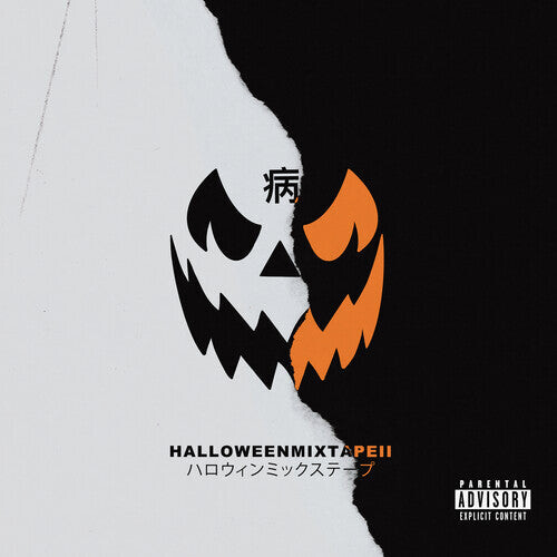 

Виниловая пластинка Magnolia Park: Halloween Mixtape II