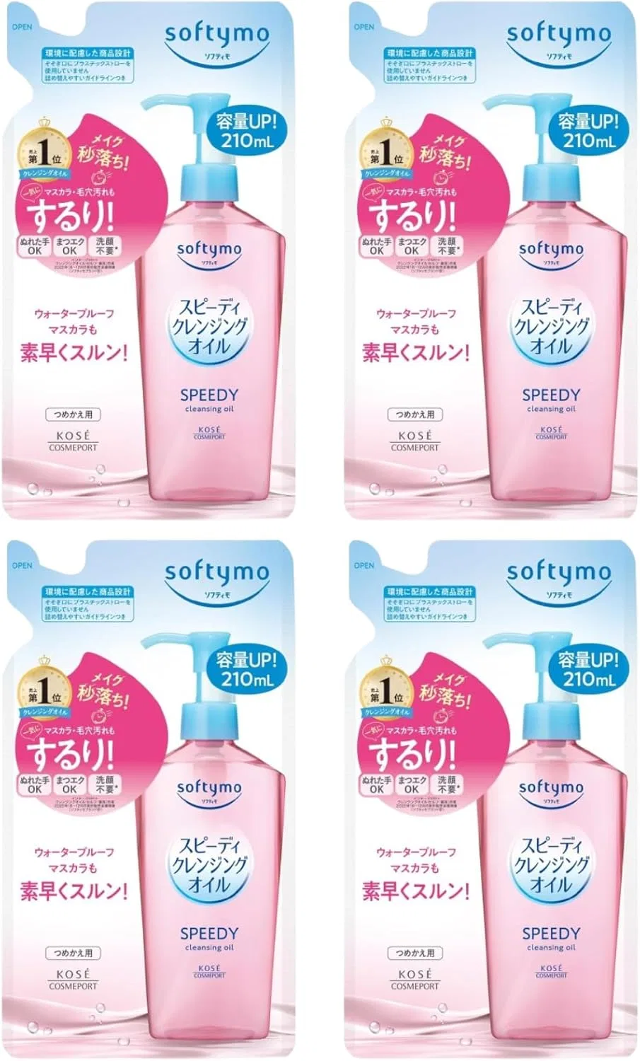 Гидрофильное масло Softymo — Масло для снятия макияжа Speedy Cleansing Oil, сменный блок, , без бренда, 210 мл