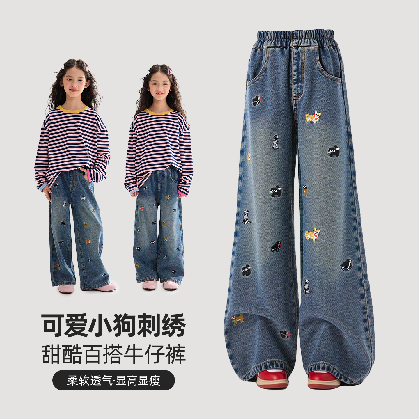 Детская повседневная спортивная одежда Disney, Di'S Eye K Rose Red+Solid Color Denim Blue — фото 3